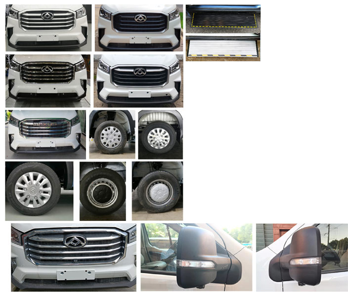 虹宇牌HYS5040XLJS6旅居車公告圖片