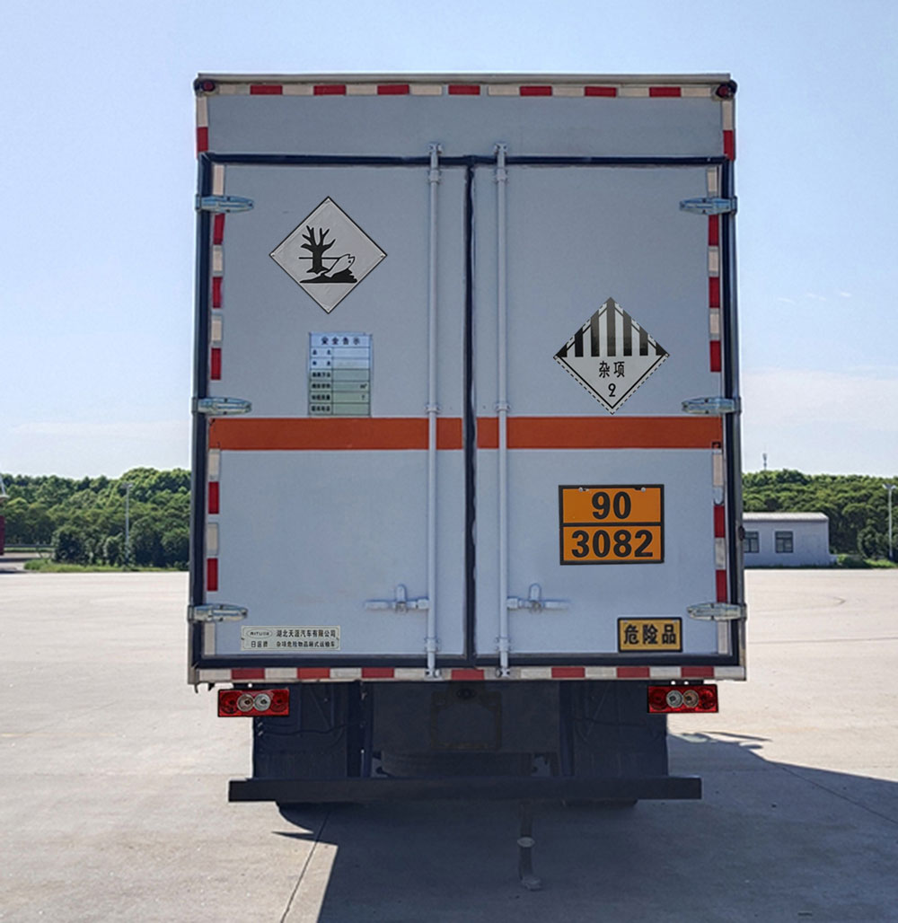 日途牌HTY5129XZWBJ6雜項(xiàng)危險(xiǎn)物品廂式運(yùn)輸車公告圖片