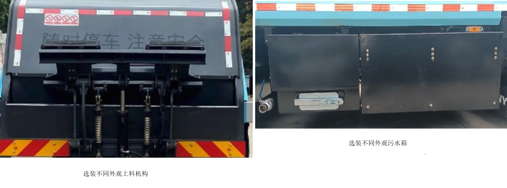 三一牌SYS5120ZYSSYBBEV純電動(dòng)壓縮式垃圾車公告圖片