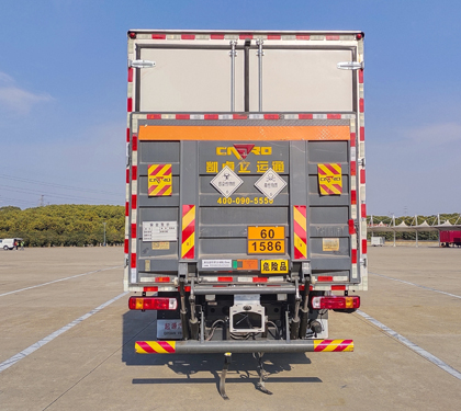 百捷牌QYY5180XDGCA6毒性和感染性物品廂式運(yùn)輸車公告圖片