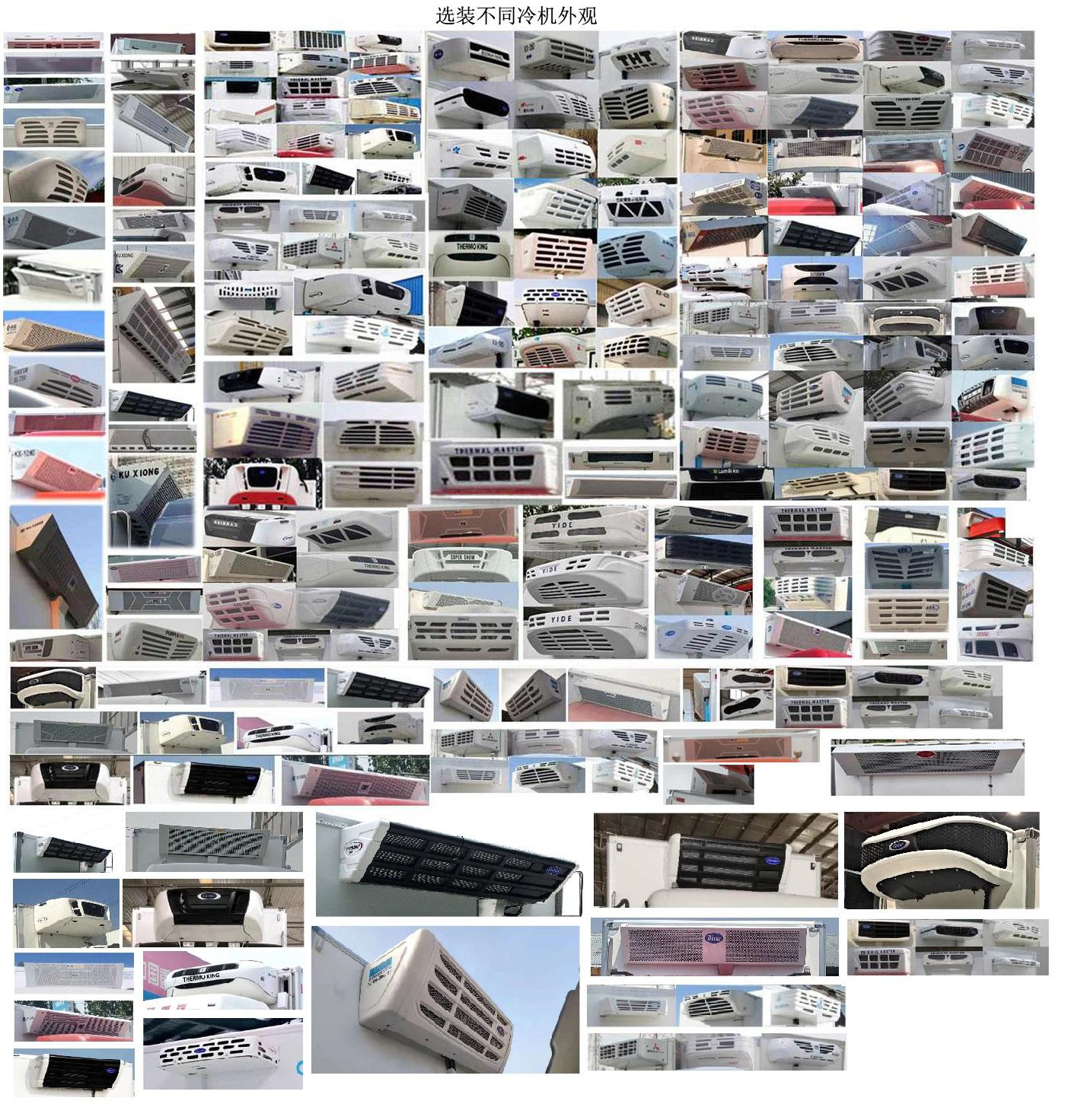 豪沃牌ZZ5187XLCK581DF1冷藏車公告圖片