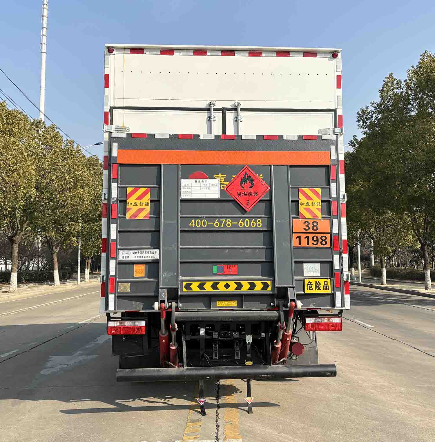 日途牌HTY5125XRYEQ6易燃液體廂式運(yùn)輸車(chē)公告圖片