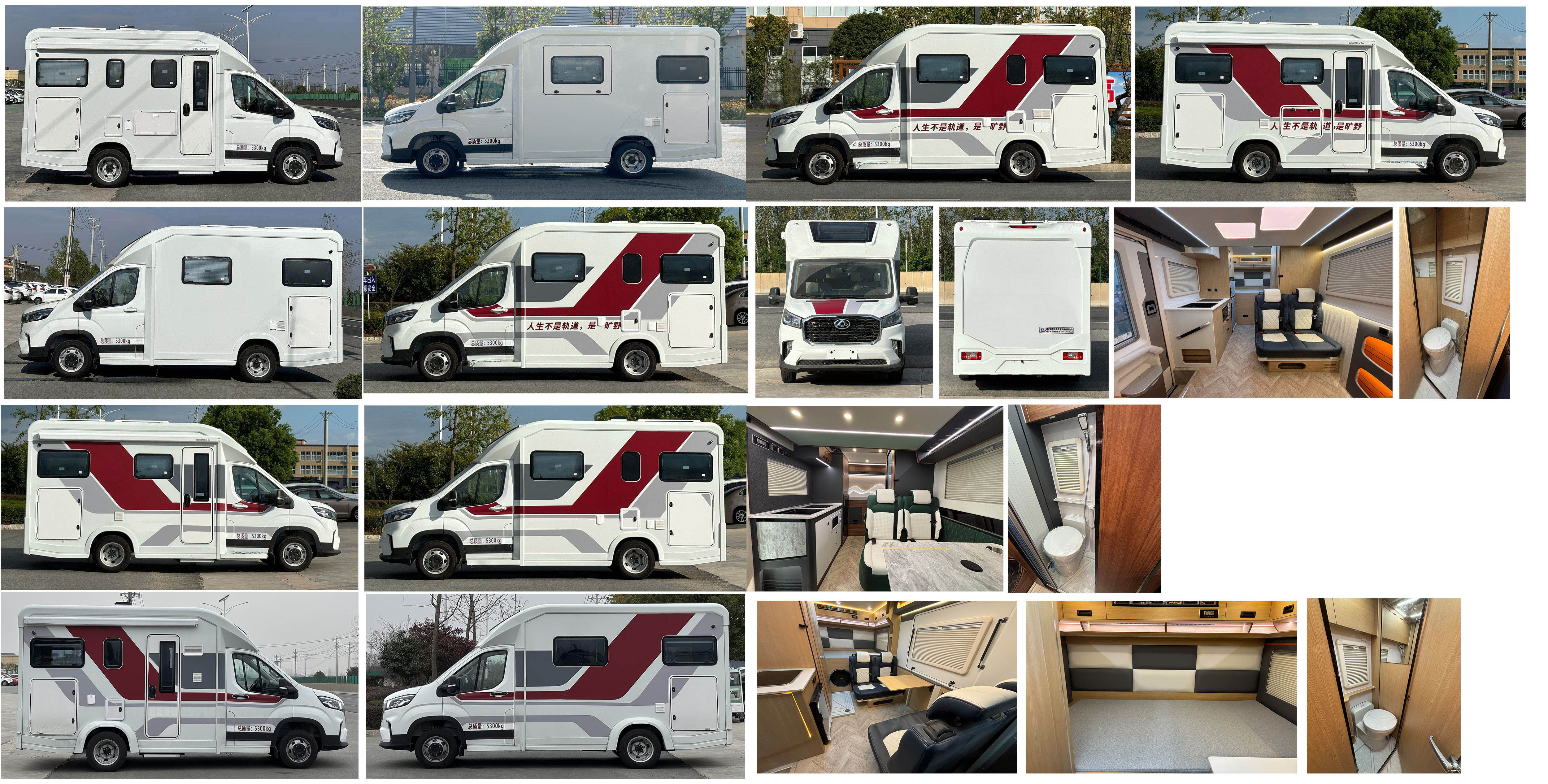 威爾特芬牌WTF5052XLJCHEV6插電式混合動(dòng)力旅居車公告圖片