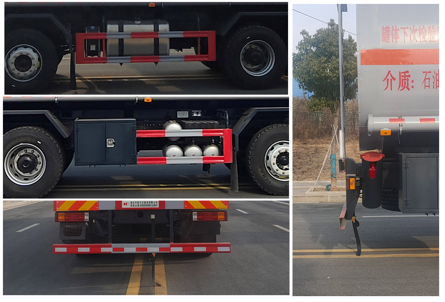 榮駿達(dá)牌HHX5326GRYSX6易燃液體罐式運(yùn)輸車公告圖片