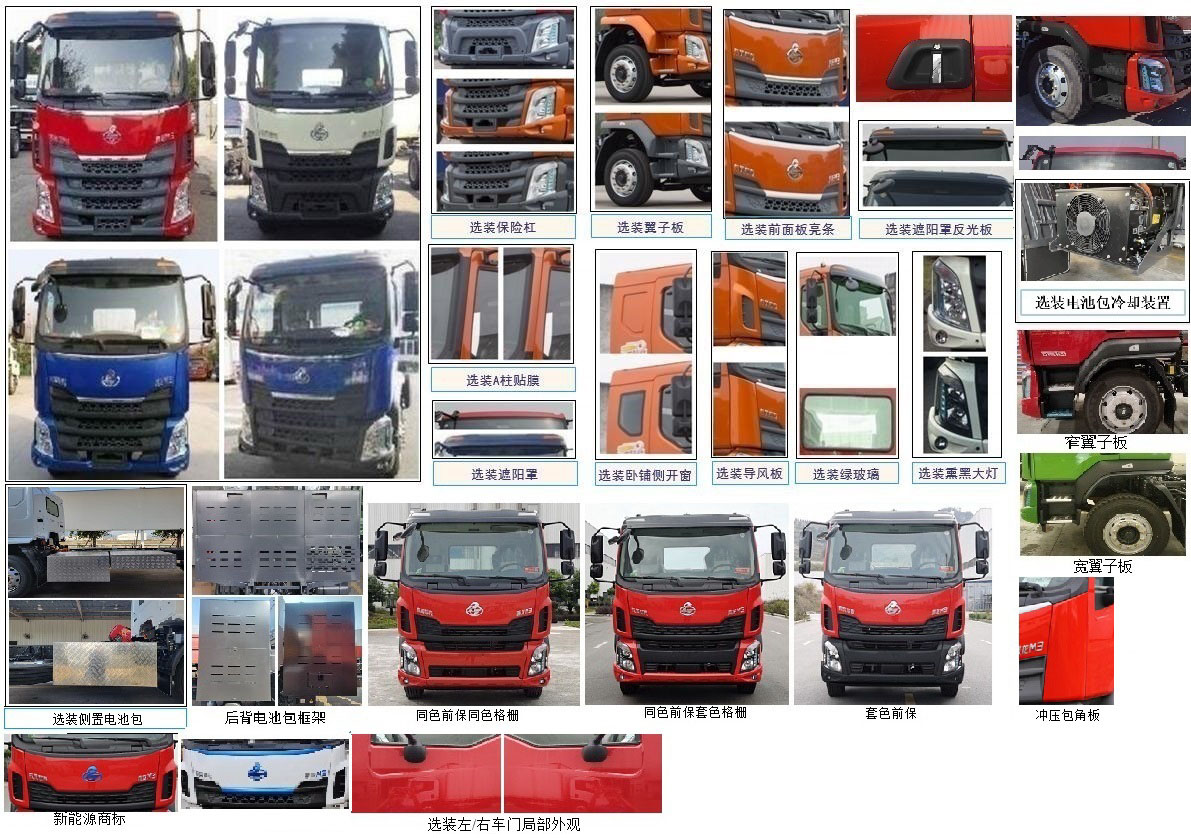 玉柴專汽牌NZ5180GQXEV純電動清洗車公告圖片