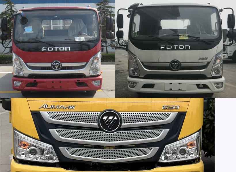 旭知牌XLA5080TQZBJ6清障車公告圖片