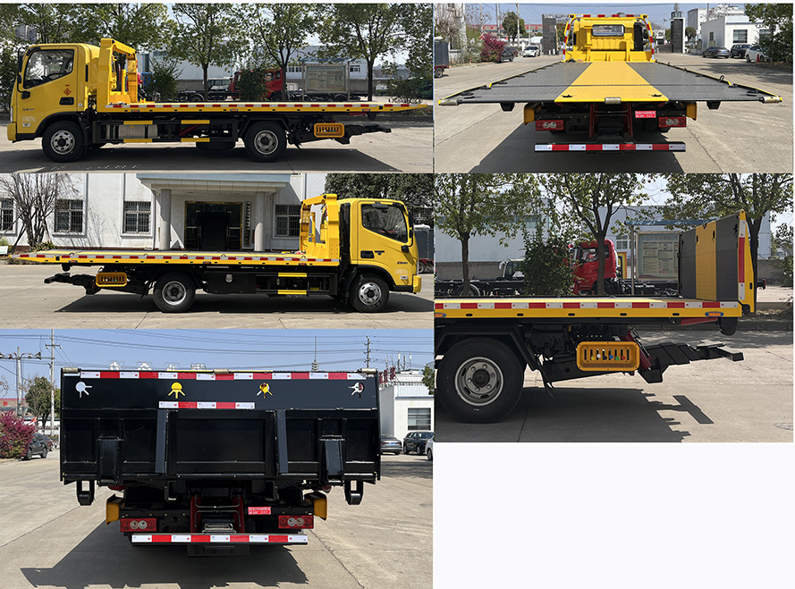 旭知牌XLA5080TQZBJ6清障車公告圖片