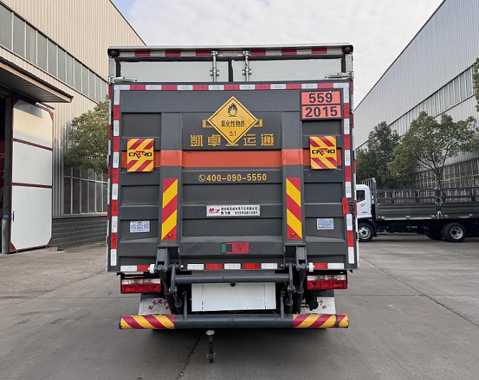 楚飛牌CLQ5090XYW6E氧化性物品廂式運(yùn)輸車公告圖片