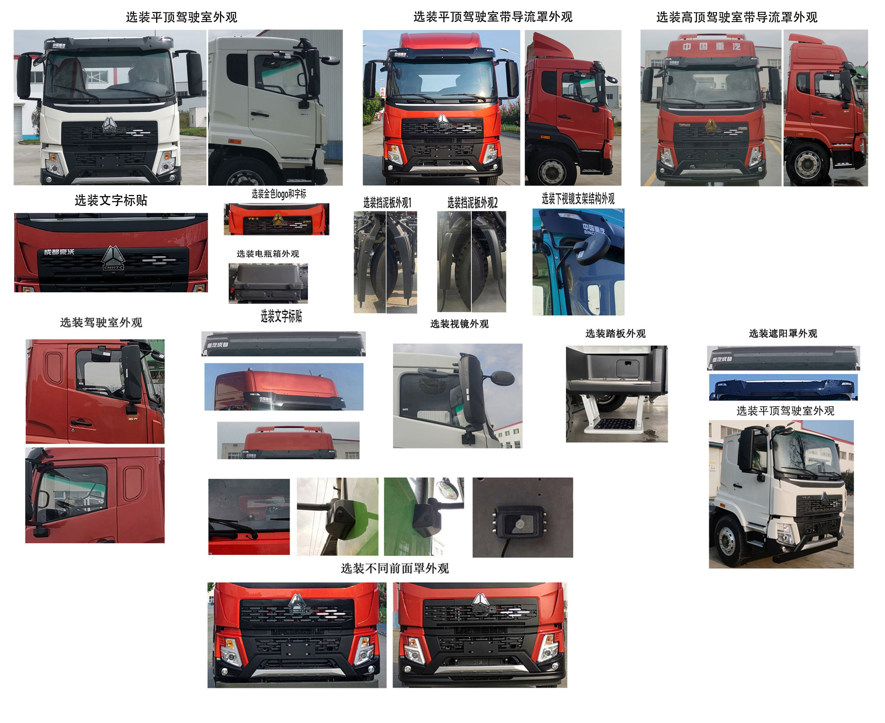 豪沃牌ZZ5184XXYK7117Z1BEV純電動(dòng)廂式貨車(chē)公告圖片