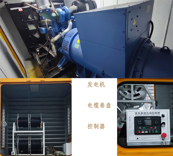 新東日牌YZR5250XDYD6電源車公告圖片