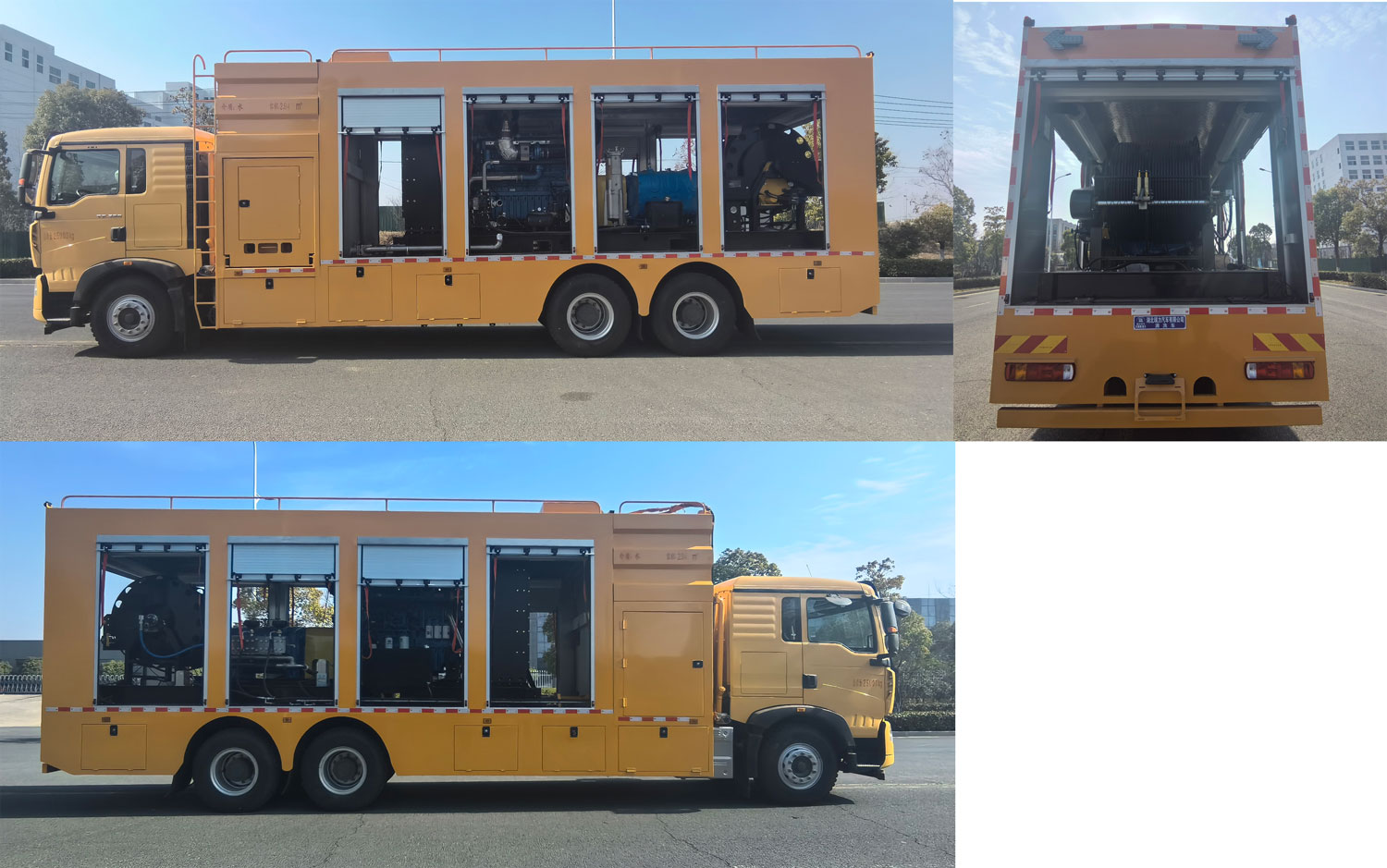 瑞力星牌RLQ5257GQXZ6清洗車公告圖片