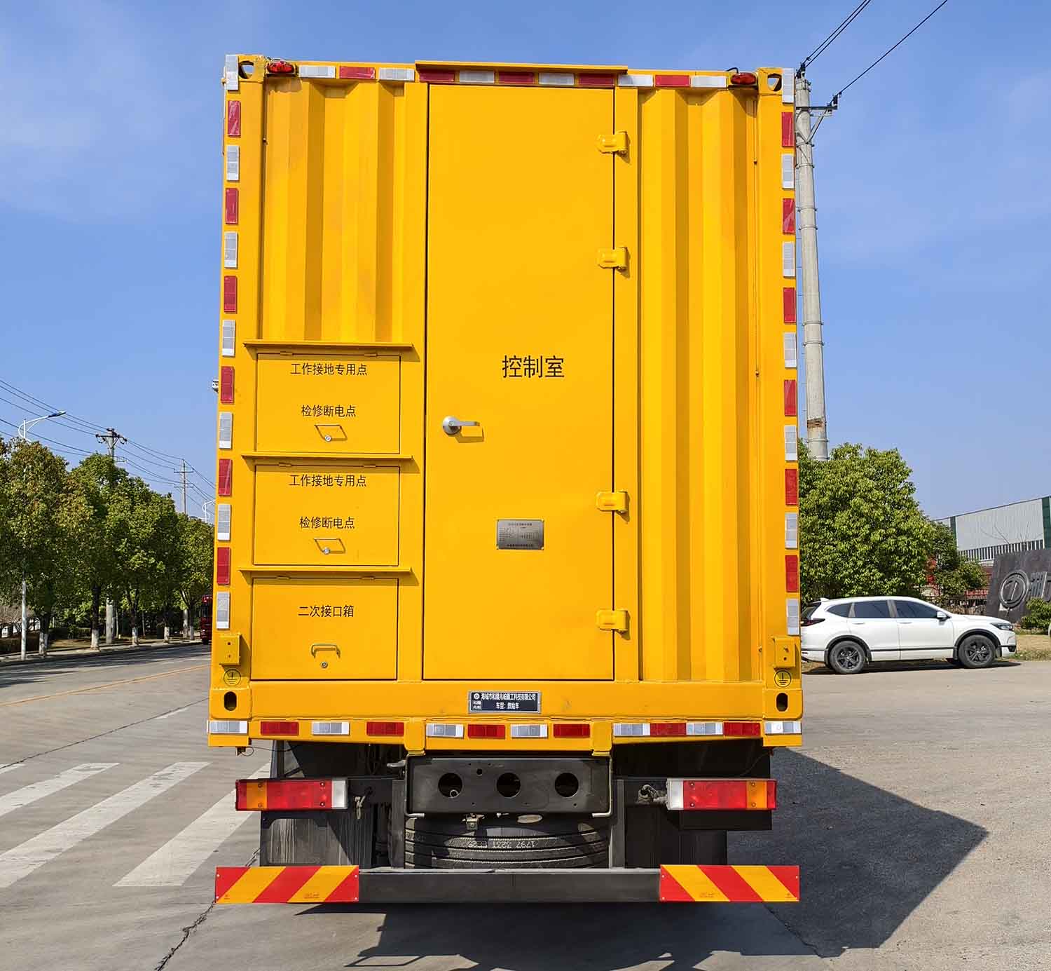 和隆兆帕牌LZP5200XXH救險車公告圖片