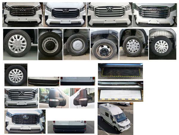 華通牌HCQ5041XLJSH6旅居車公告圖片