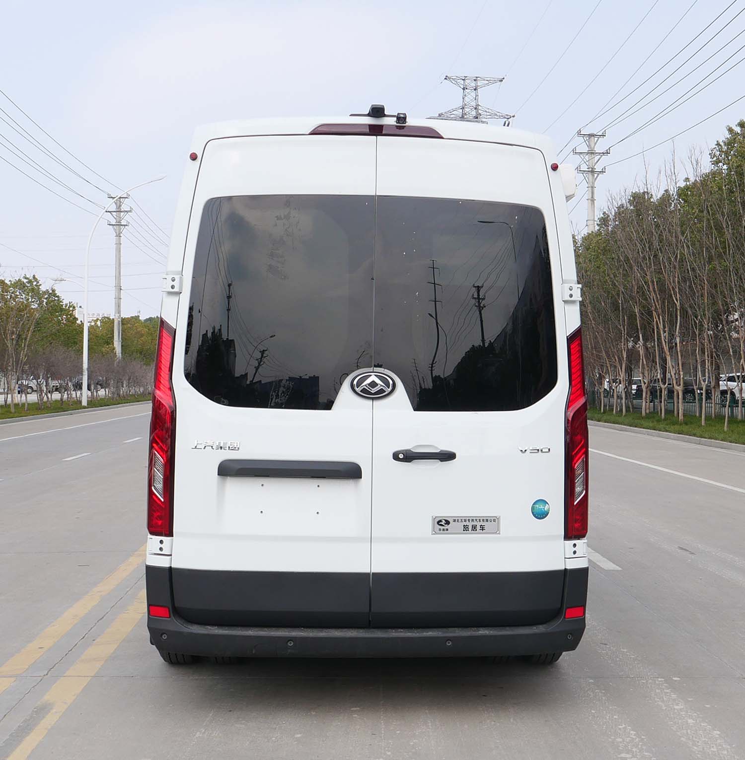 華通牌HCQ5041XLJSH6旅居車公告圖片