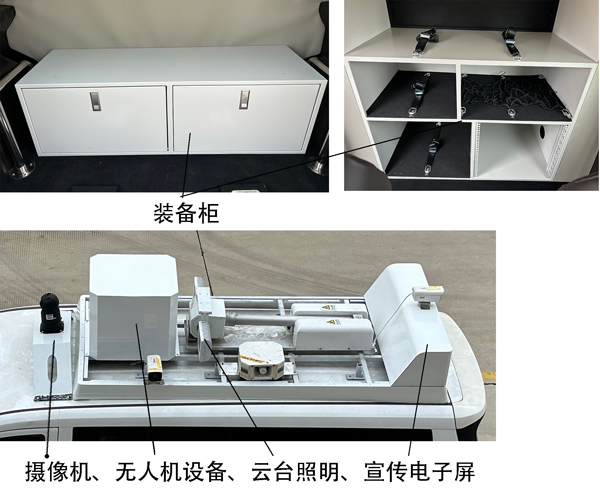 北創(chuàng)千乘牌BCL5020TXU巡邏車公告圖片