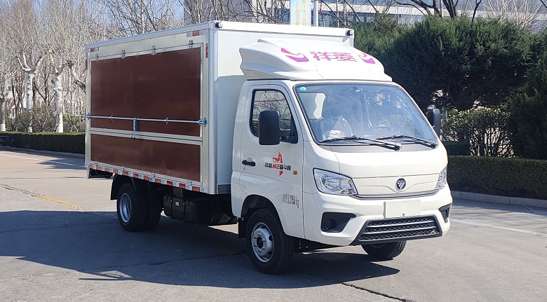 福田牌BJ5032XZS5JV5-01展示車公告圖片