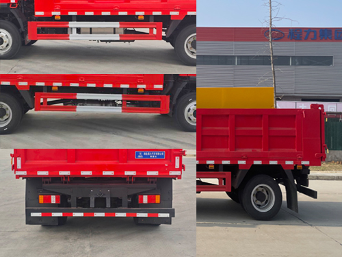 瑞力星牌RLQ5045TCXSTQ6除雪車公告圖片