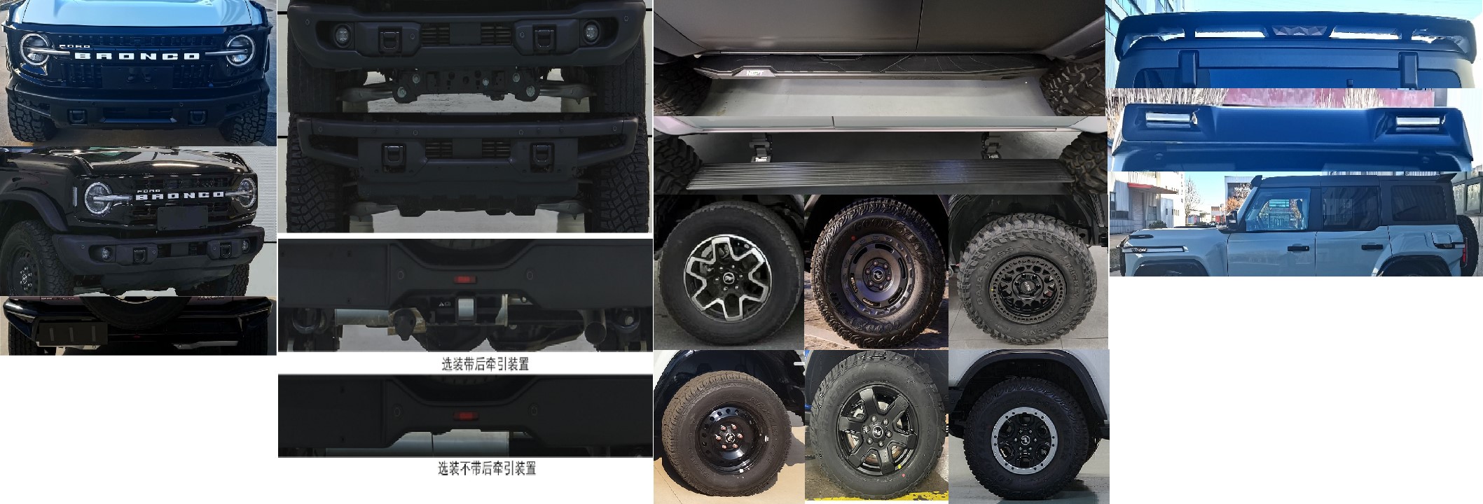 克蒂汽車牌JTW5038XSWC商務車公告圖片