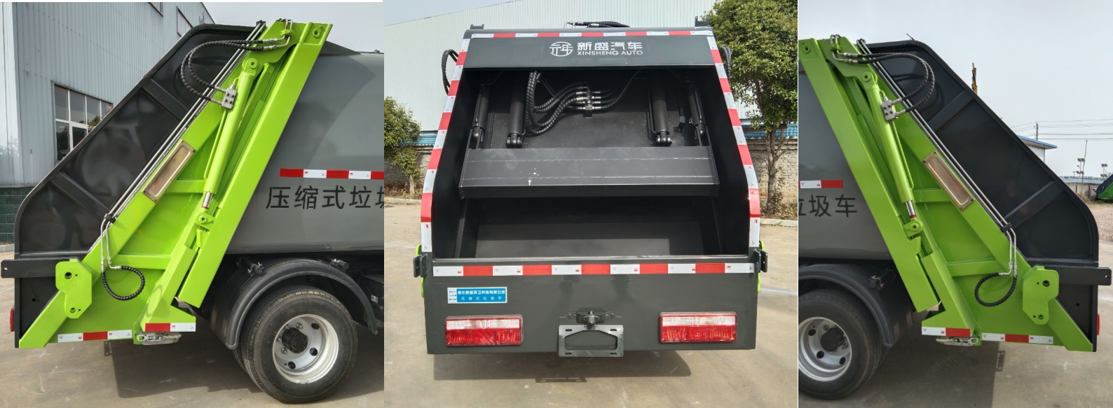 元年牌XSH5041ZYSE6壓縮式垃圾車公告圖片