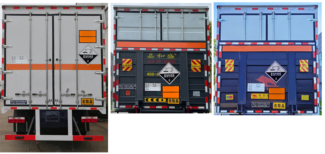 匯力威牌VVV5120XFWEQ6腐蝕性物品廂式運(yùn)輸車公告圖片