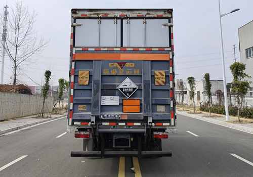 匯力威牌VVV5120XFWEQ6腐蝕性物品廂式運(yùn)輸車公告圖片