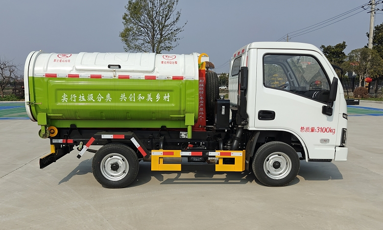 冠遠(yuǎn)牌SCY5030ZXXSH6車廂可卸式垃圾車公告圖片