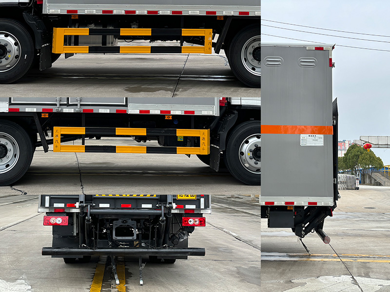 日途牌HTY5128XZWBJ6雜項危險物品廂式運輸車公告圖片