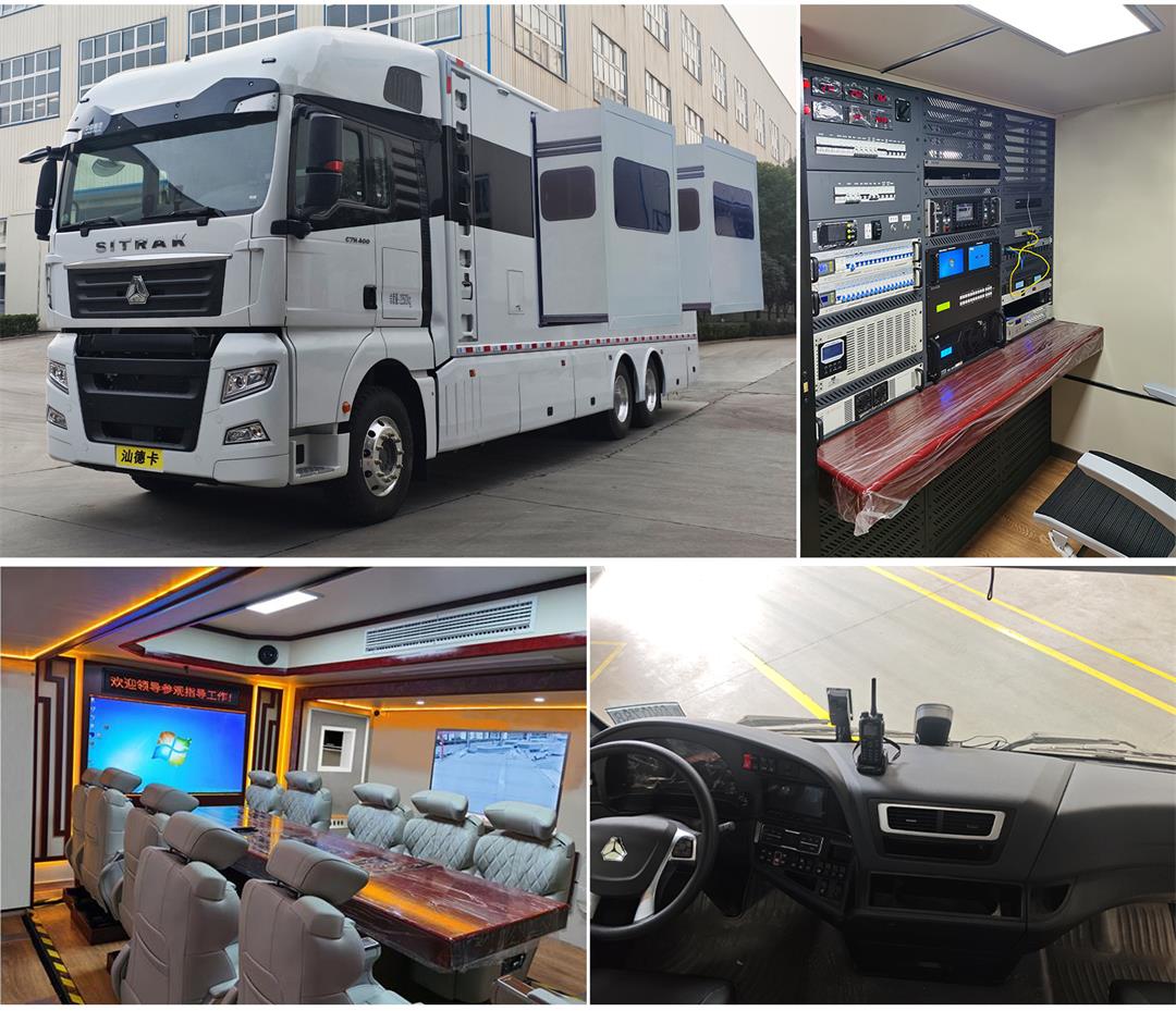 齊星牌QXC5221XZHB指揮車公告圖片