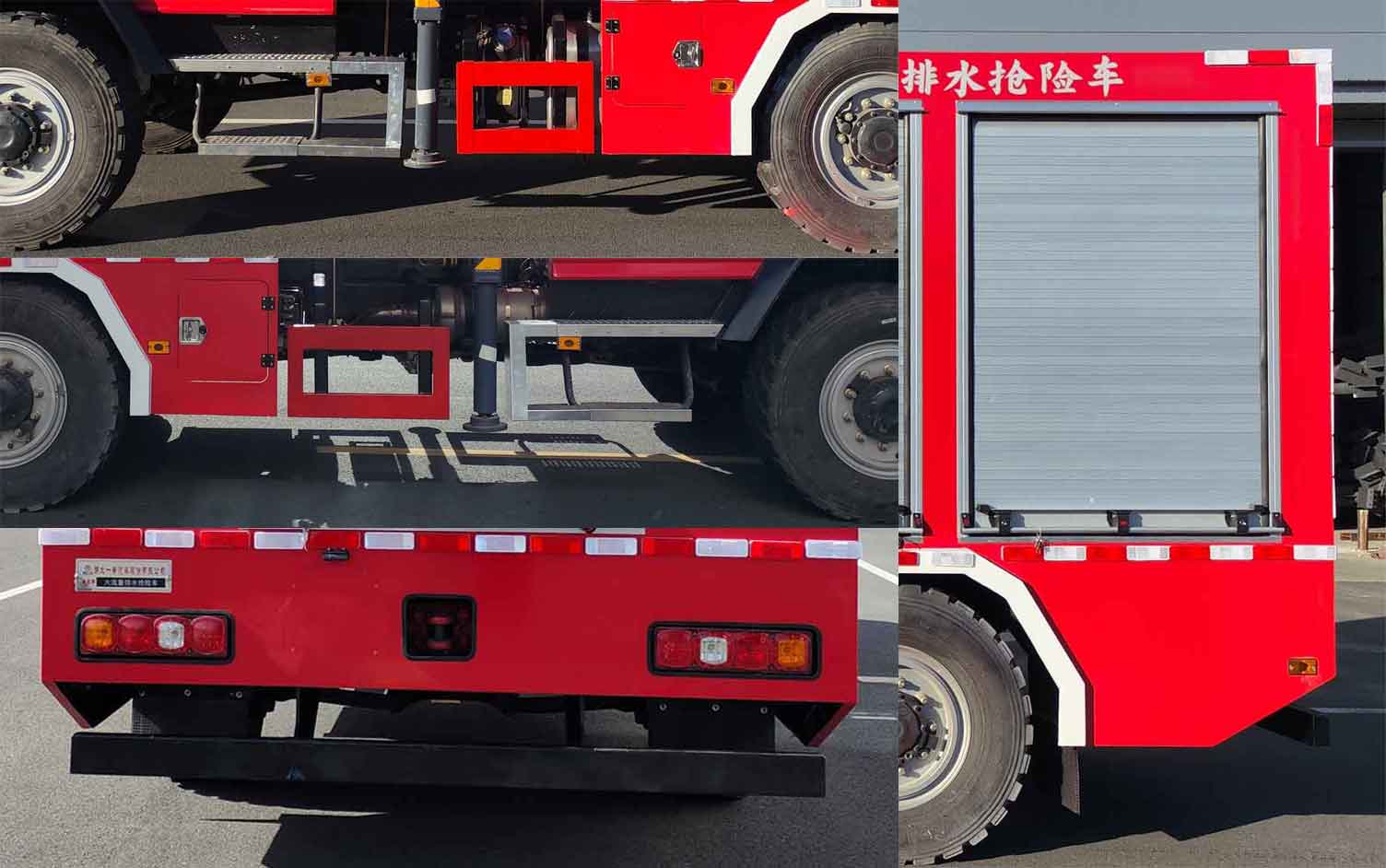 專致牌YZZ5110TPS6BW大流量排水搶險(xiǎn)車公告圖片