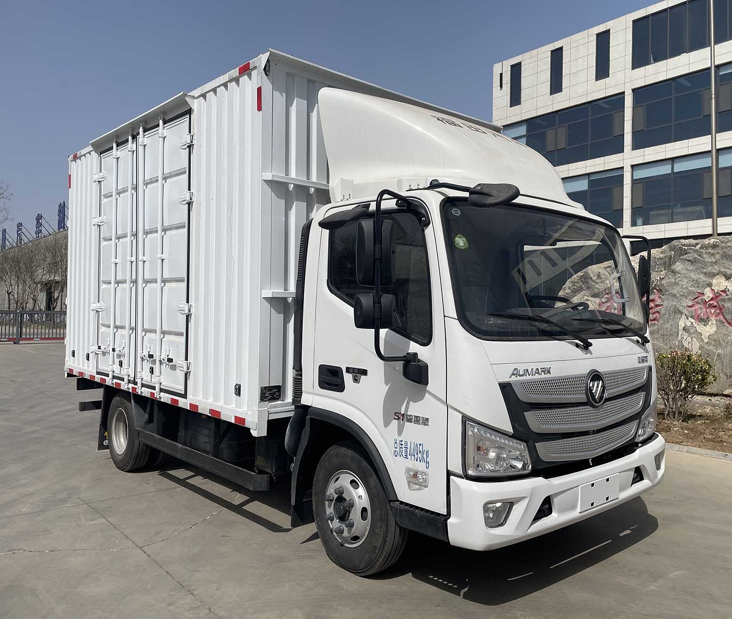 航隆牌HLK5046XDYBJK2電源車公告圖片