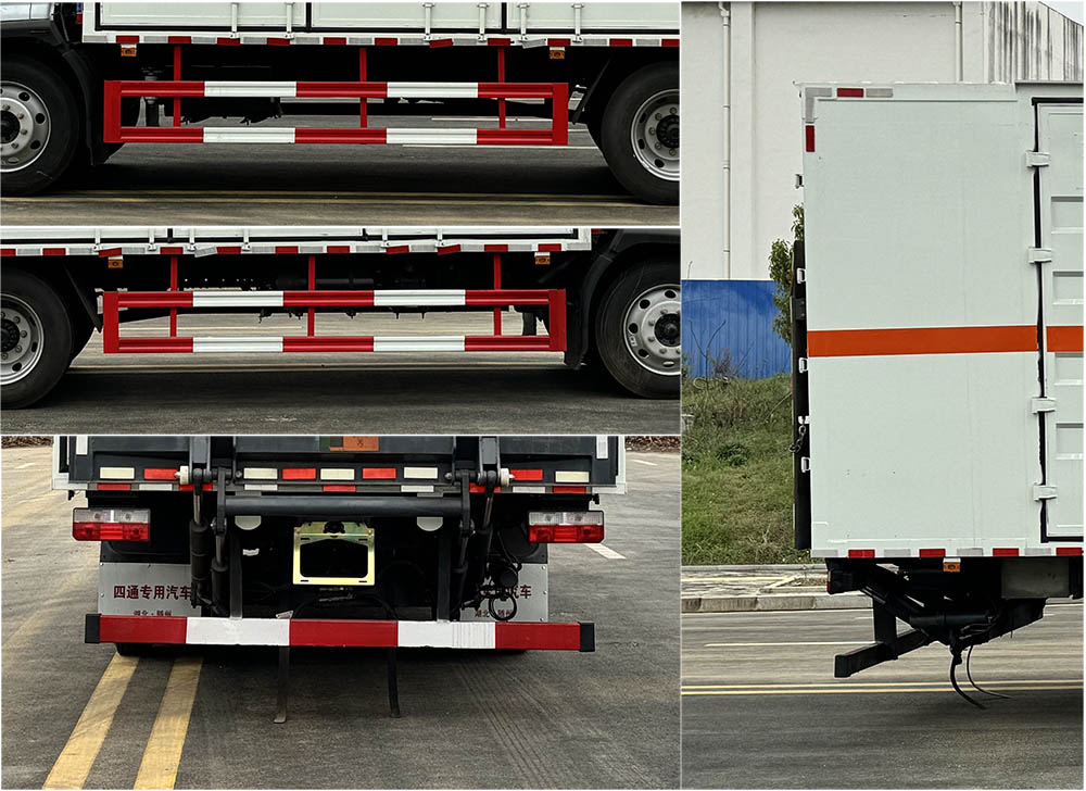 豐霸牌STD5126XZWEQ6雜項(xiàng)危險(xiǎn)物品廂式運(yùn)輸車公告圖片