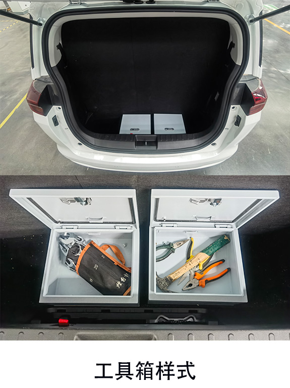 朗宸牌LLC5024XGJ工具車公告圖片