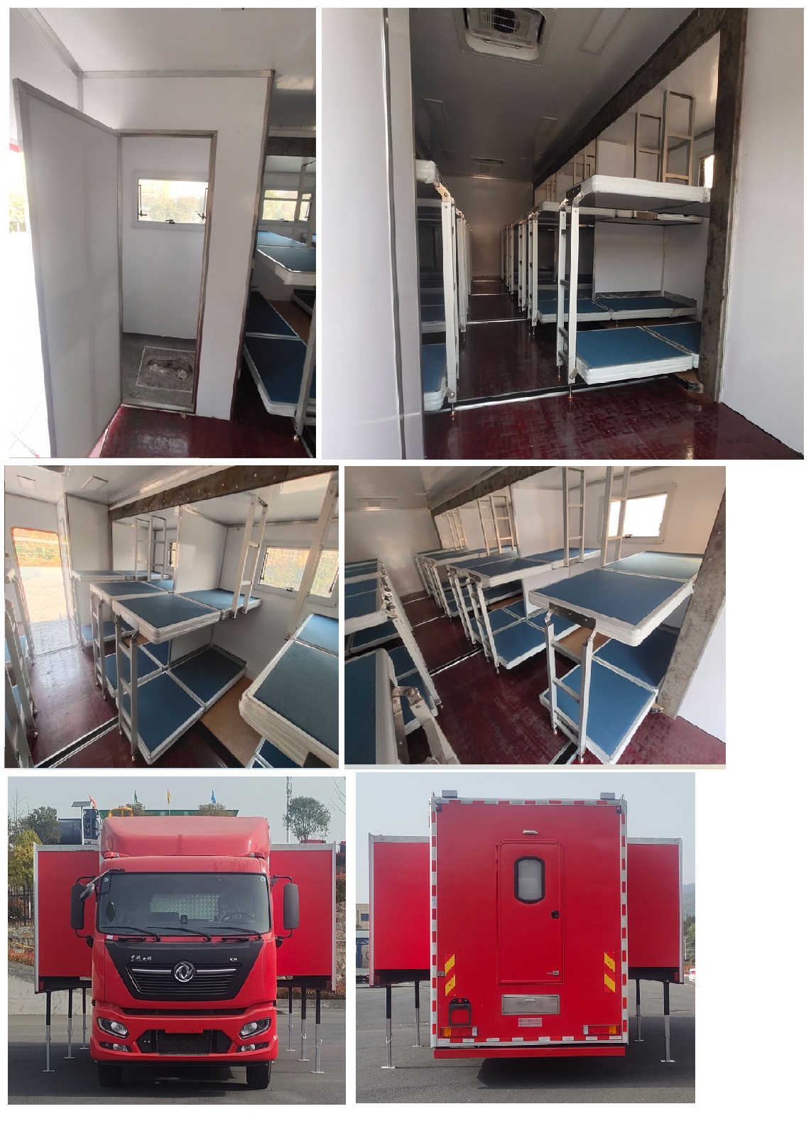 紅宇牌HYZ5180TSYDF宿營(yíng)車公告圖片