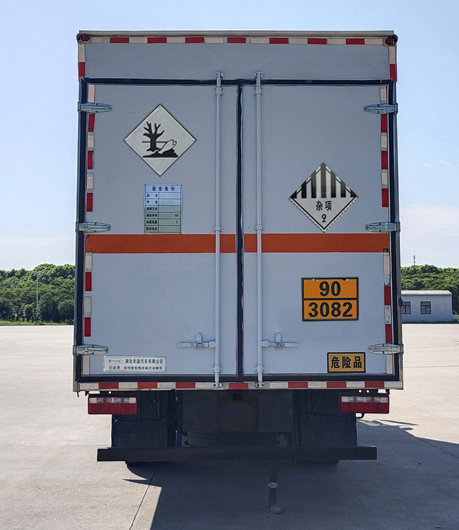 日途牌HTY5126XZWEQ6雜項(xiàng)危險(xiǎn)物品廂式運(yùn)輸車公告圖片