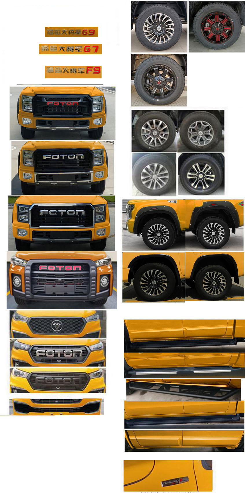 縱昂牌CLT5030XXHBJ6救險車公告圖片