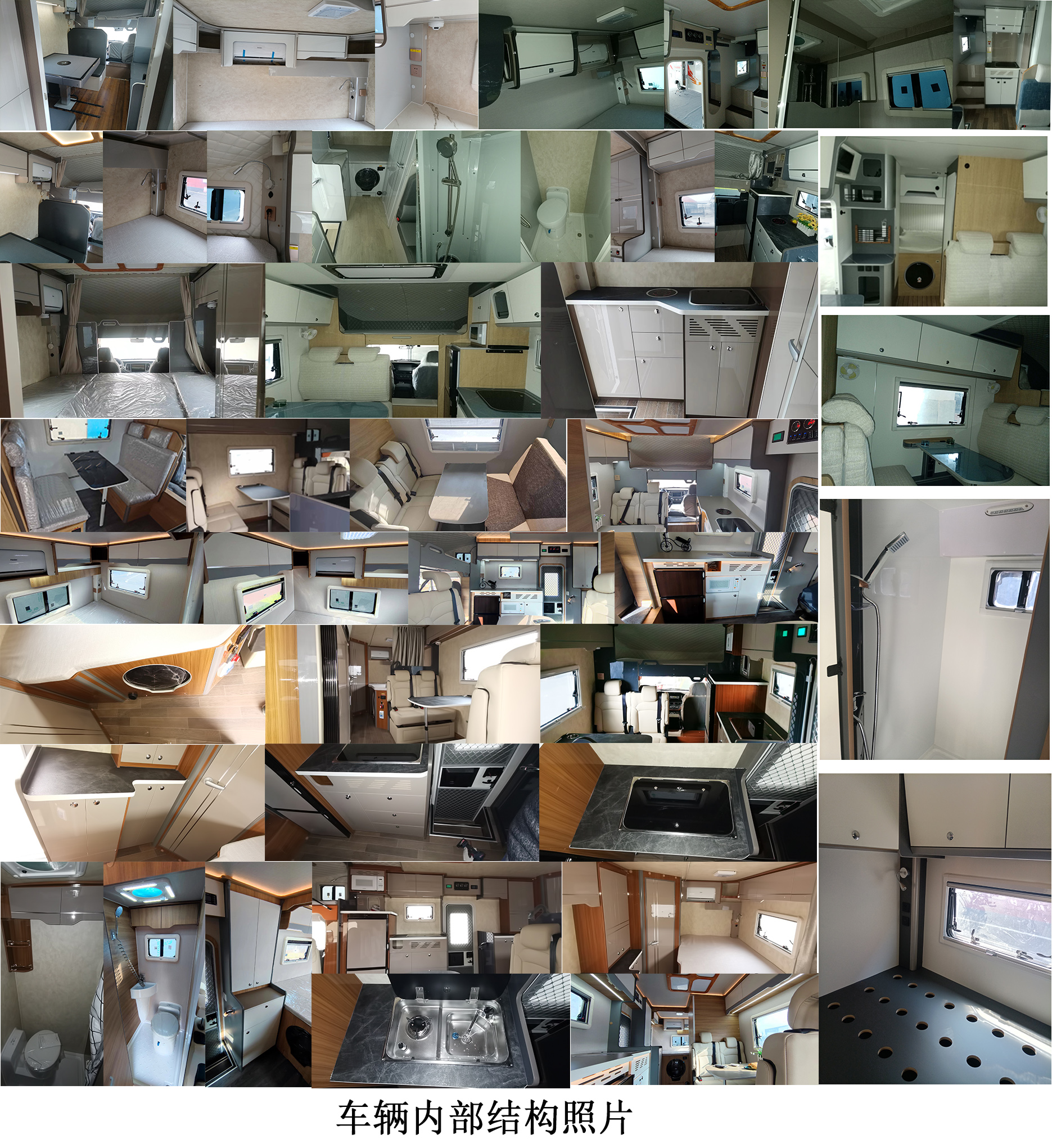 長安牌CKS5032XLJD5FD6B1SHEV插電式增程混合動力旅居車公告圖片