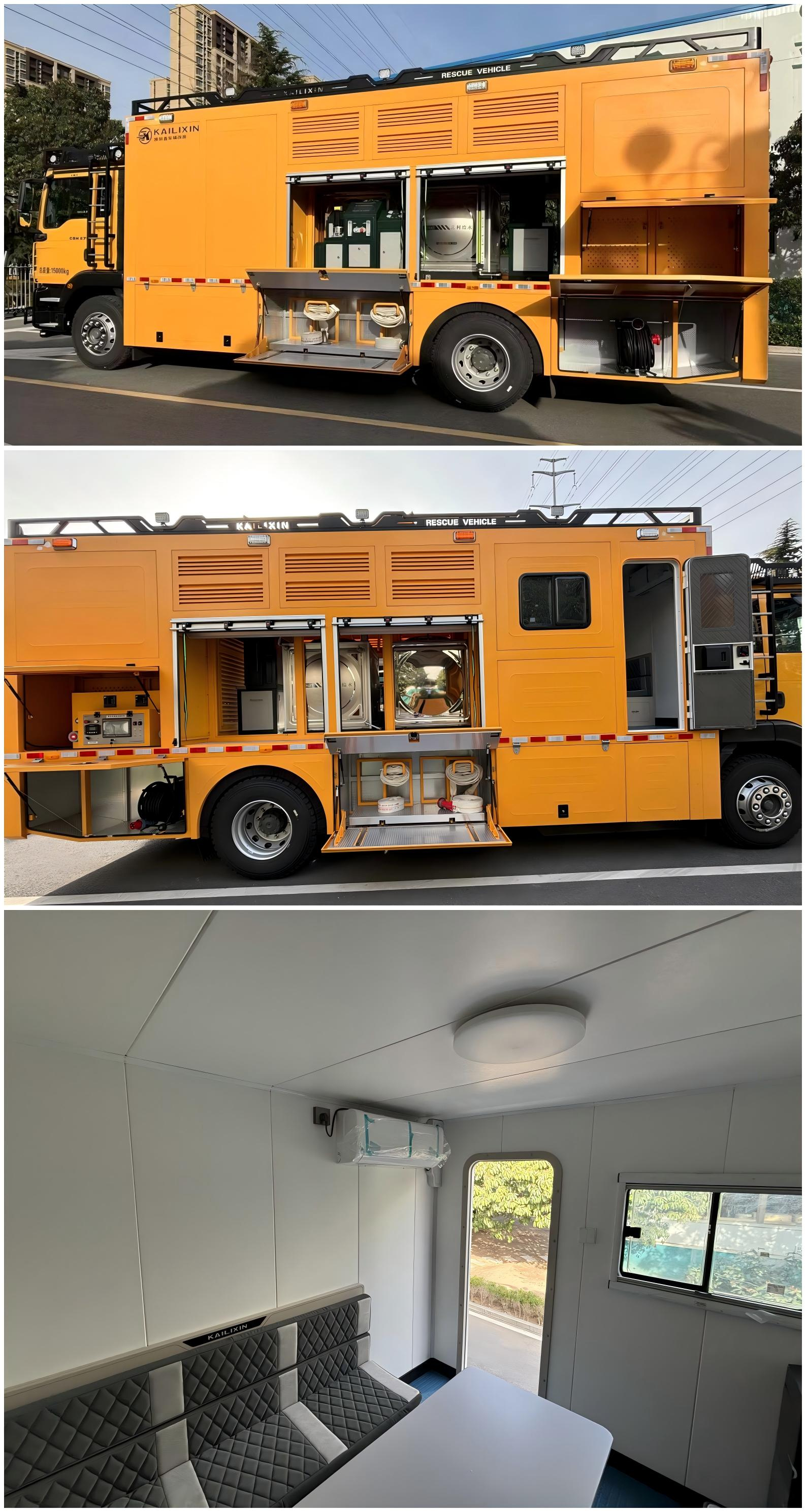 曼騎士牌KLX5150XJS-A1凈水車公告圖片