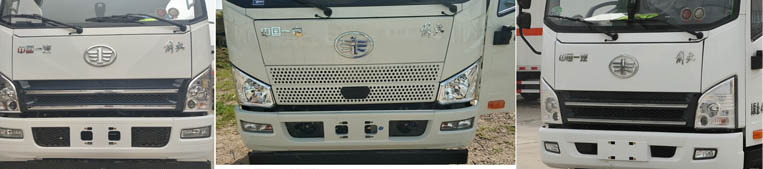 楚勝牌CSC5040TWFCA6物料粉碎車公告圖片