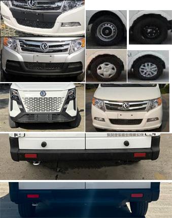 海倫哲牌XHZ5042XJCD6檢測車公告圖片