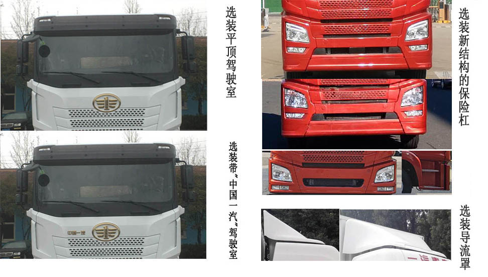 科萊特牌ZYX5183XCQCA-6雛禽運輸車公告圖片