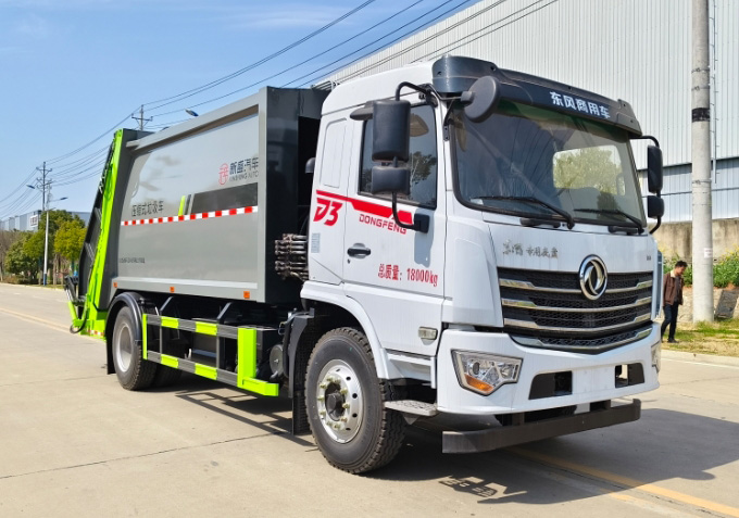 元年牌XSH5182ZYSDFV6壓縮式垃圾車公告圖片