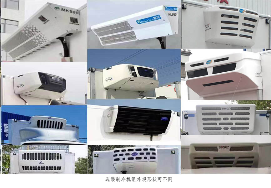 福田牌BJ5186XLC-04冷藏車公告圖片