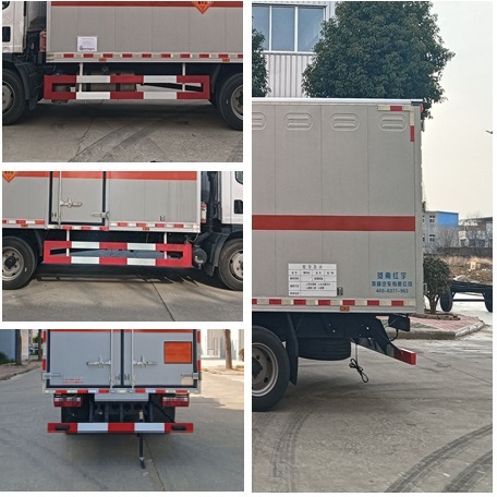 紅宇牌HYZ5121XQYCA爆破器材運輸車公告圖片