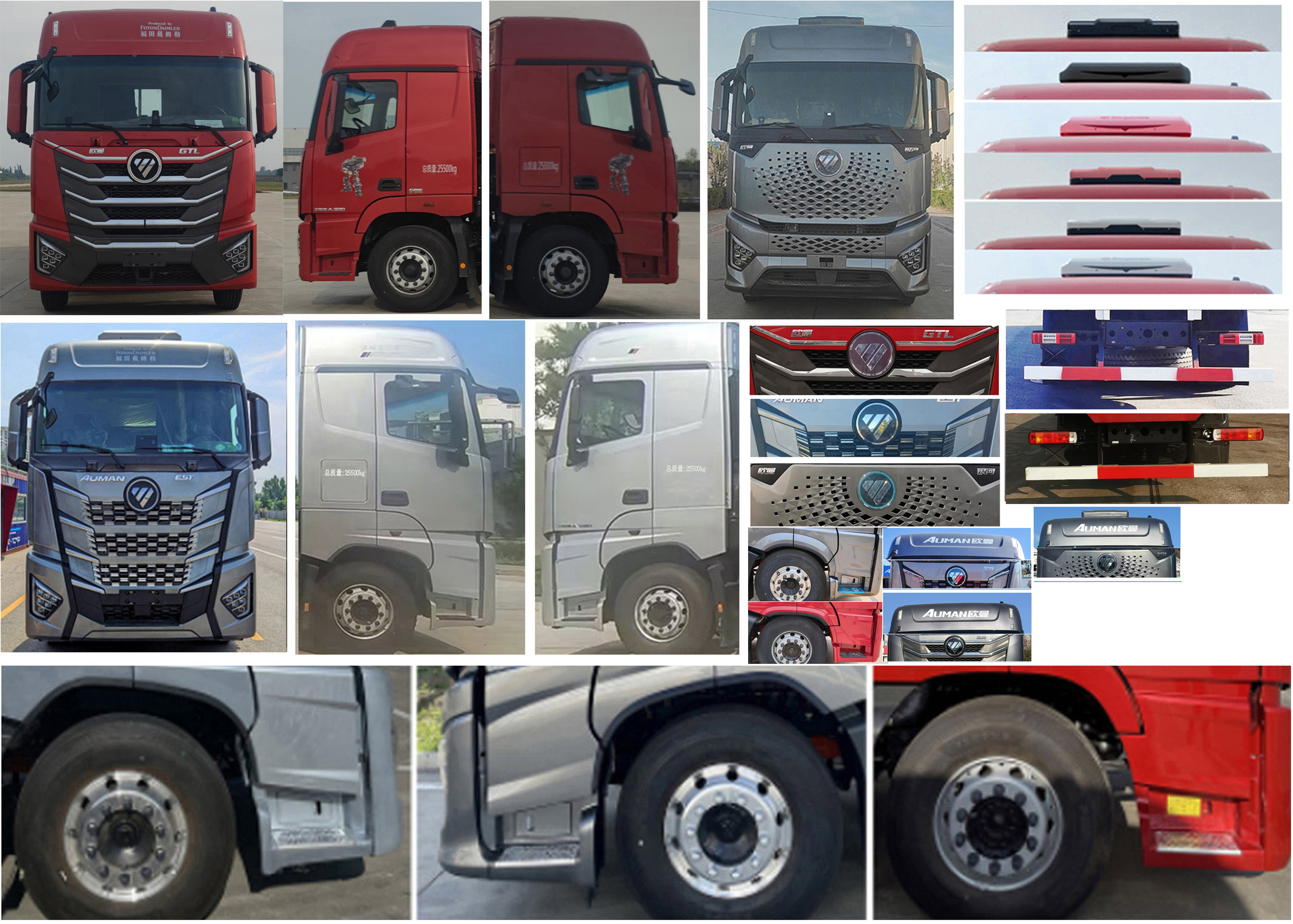 歐曼牌BJ5269XLCY6HPL-04冷藏車公告圖片