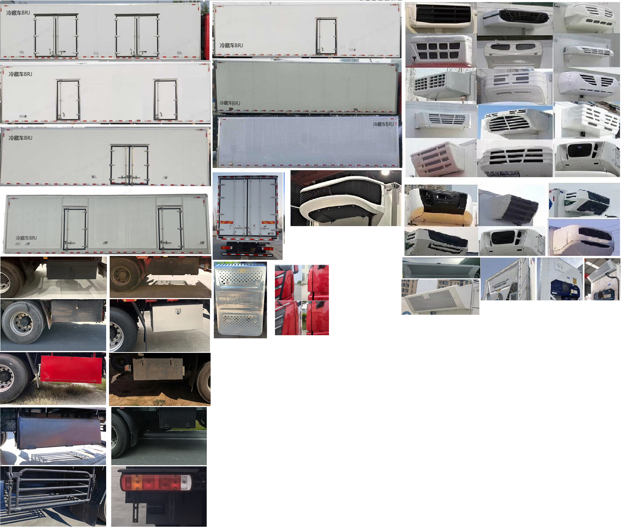 歐曼牌BJ5269XLCY6HPL-04冷藏車公告圖片
