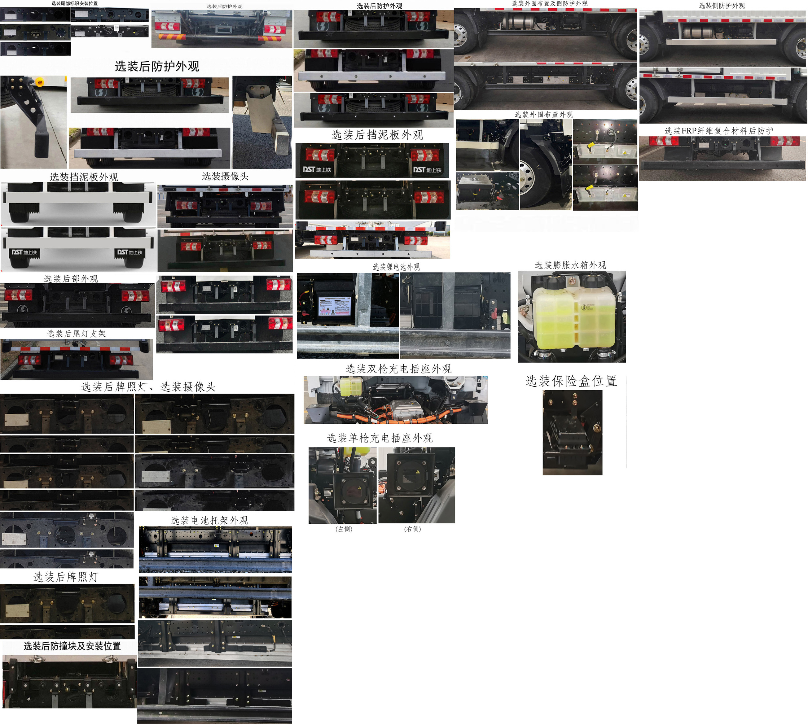 陜汽牌SX5041XXYBEV341NA純電動廂式貨車公告圖片