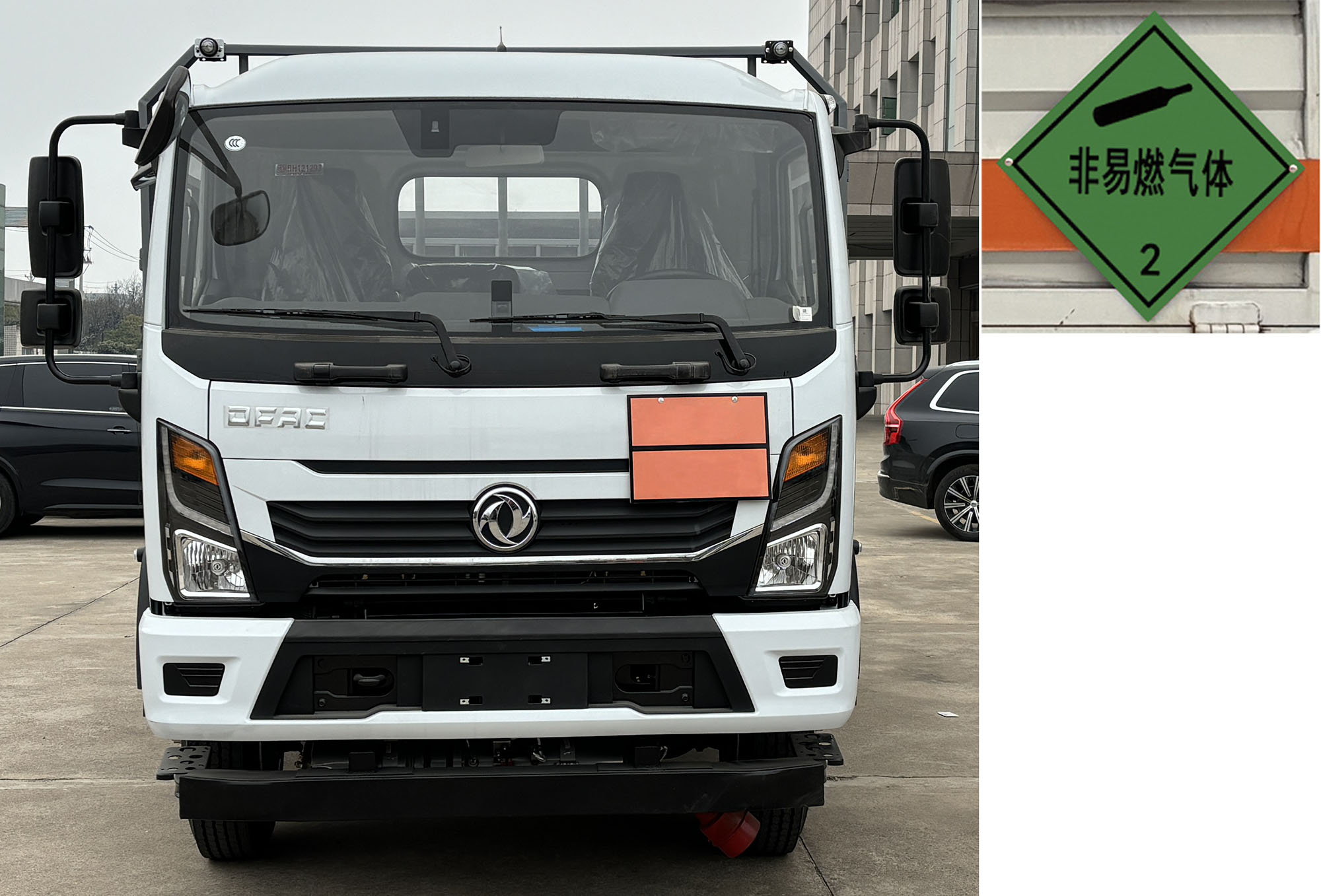 日途牌HTY5126TQPEQ6氣瓶運(yùn)輸車公告圖片