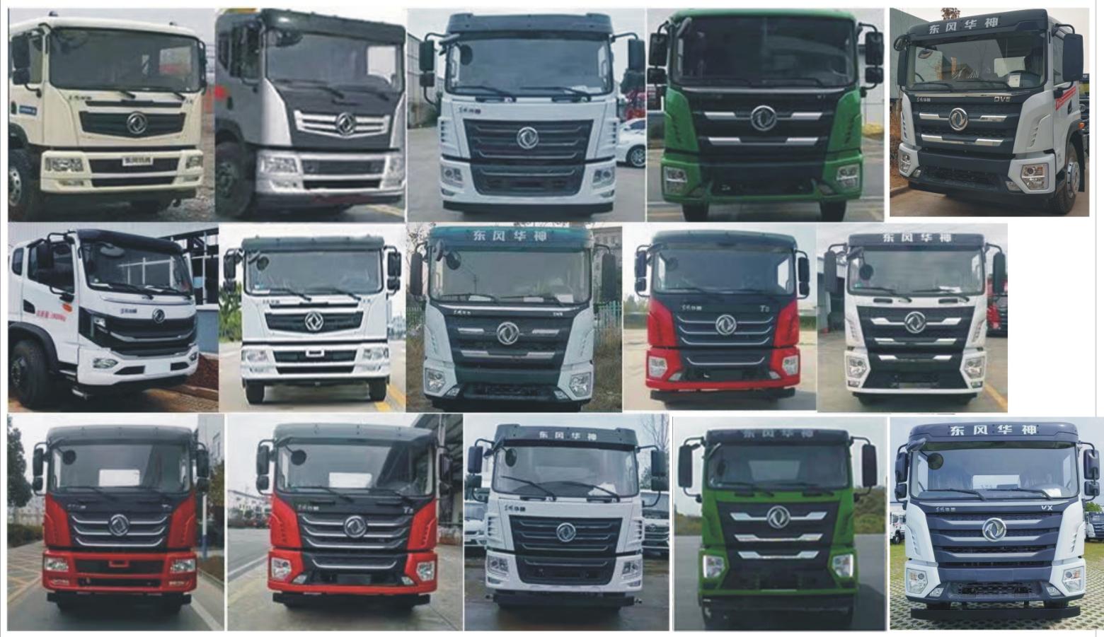 元年牌XSH5312GPSEQ6綠化噴灑車公告圖片