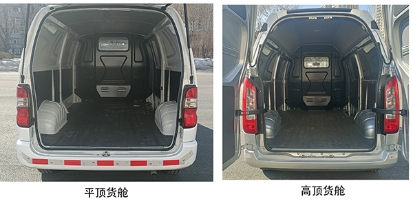 金杯牌SY5035XXYL-H4SBG廂式貨車公告圖片