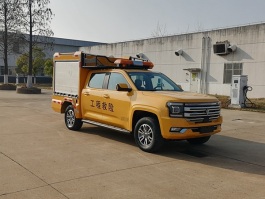 救险车